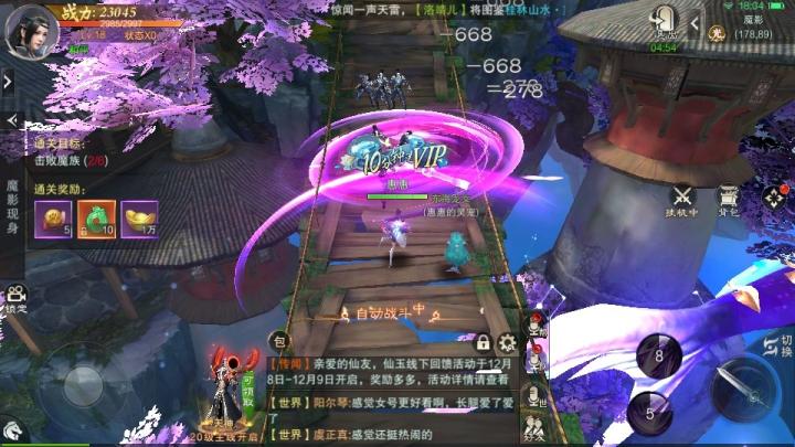 魔之谷仙侠修仙地藏职业开启送VIP下载_角色扮演_第7张_99下载站 魔之谷仙侠修仙地藏职业开启送VIP下载_https://www.99ziyuan.net_角色扮演_第7张