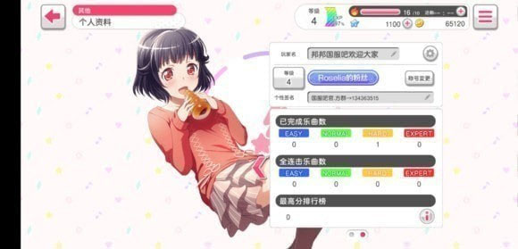 梦想协奏曲手游下载_https://www.99ziyuan.net_模拟经营_第3张