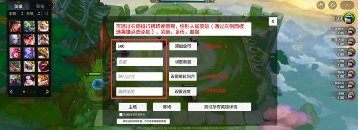 金铲铲之战GM服下载_策略卡牌_第1张_99下载站 金铲铲之战GM服下载_https://www.99ziyuan.net_策略卡牌_第1张