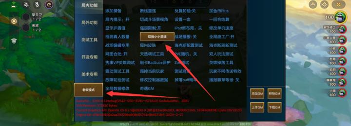 金铲铲之战GM服下载_策略卡牌_第2张_99下载站 金铲铲之战GM服下载_https://www.99ziyuan.net_策略卡牌_第2张