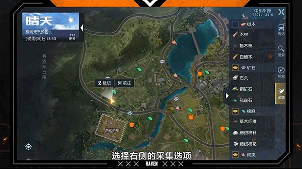 黎明觉醒生机应用宝服下载_角色扮演_第2张_99下载站 黎明觉醒生机应用宝服下载_https://www.99ziyuan.net_角色扮演_第2张