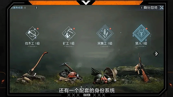 黎明觉醒生机应用宝服下载_角色扮演_第3张_99下载站 黎明觉醒生机应用宝服下载_https://www.99ziyuan.net_角色扮演_第3张