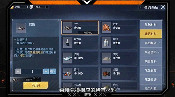 黎明觉醒生机应用宝服下载_角色扮演_第5张_99下载站 黎明觉醒生机应用宝服下载_https://www.99ziyuan.net_角色扮演_第5张