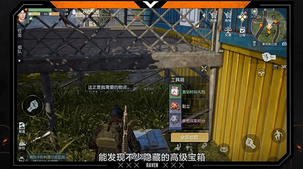 黎明觉醒生机应用宝服下载_角色扮演_第4张_99下载站 黎明觉醒生机应用宝服下载_https://www.99ziyuan.net_角色扮演_第4张