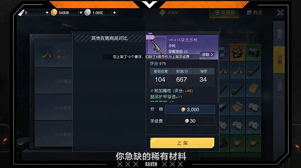 黎明觉醒生机应用宝服下载_角色扮演_第6张_99下载站 黎明觉醒生机应用宝服下载_https://www.99ziyuan.net_角色扮演_第6张