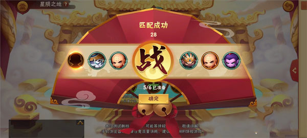 造梦大乱斗下载_https://www.99ziyuan.net_休闲益智_第2张
