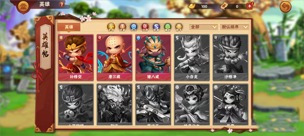 造梦大乱斗下载_https://www.99ziyuan.net_休闲益智_第1张