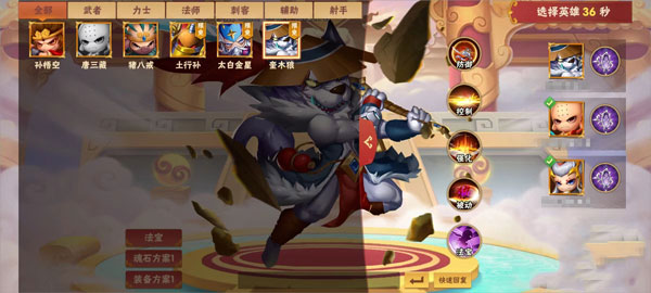 造梦大乱斗下载_https://www.99ziyuan.net_休闲益智_第4张