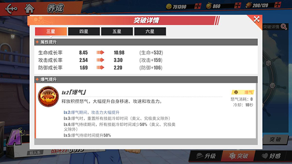 航海王热血航线下载_角色扮演_第2张_99下载站 航海王热血航线下载_https://www.99ziyuan.net_角色扮演_第2张