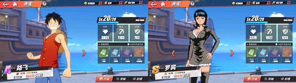 航海王热血航线下载_角色扮演_第3张_99下载站 航海王热血航线下载_https://www.99ziyuan.net_角色扮演_第3张