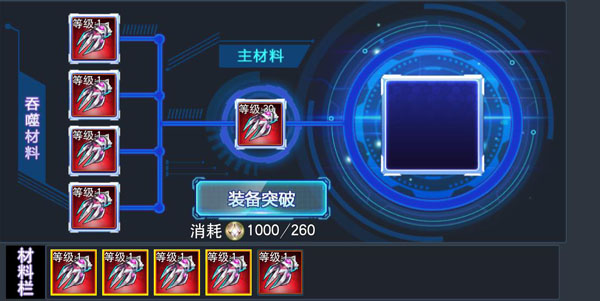 奥特曼传奇英雄应用宝版本下载_动作冒险_第5张_99下载站 奥特曼传奇英雄应用宝版本下载_https://www.99ziyuan.net_动作冒险_第5张