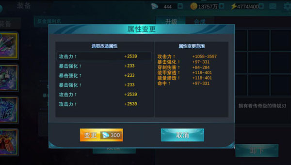 奥特曼传奇英雄手游最新版下载_动作冒险_第4张_99下载站 奥特曼传奇英雄手游最新版下载_https://www.99ziyuan.net_动作冒险_第4张