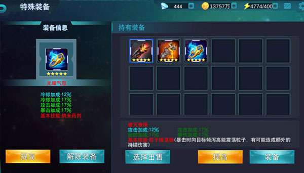 奥特曼传奇英雄手游最新版下载_动作冒险_第6张_99下载站 奥特曼传奇英雄手游最新版下载_https://www.99ziyuan.net_动作冒险_第6张