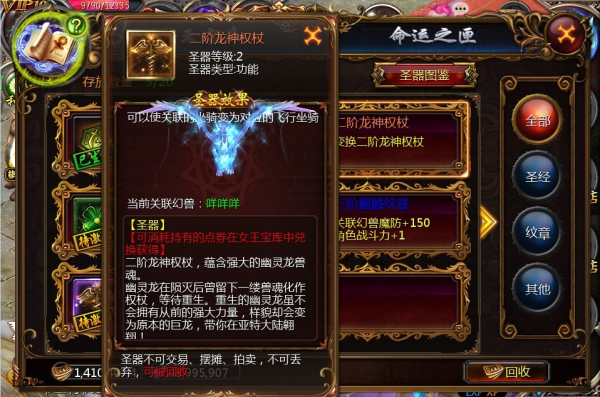 魔域口袋版应用宝版下载_https://www.99ziyuan.net_角色扮演_第1张
