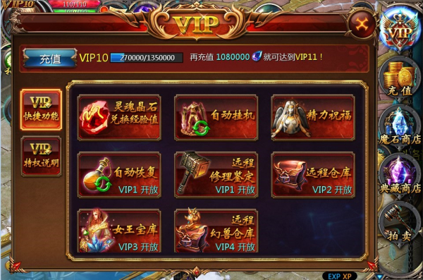 魔域口袋版下载_角色扮演_第1张_99下载站 魔域口袋版下载_https://www.99ziyuan.net_角色扮演_第1张