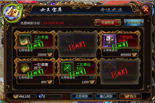 魔域口袋版下载_角色扮演_第2张_99下载站 魔域口袋版下载_https://www.99ziyuan.net_角色扮演_第2张