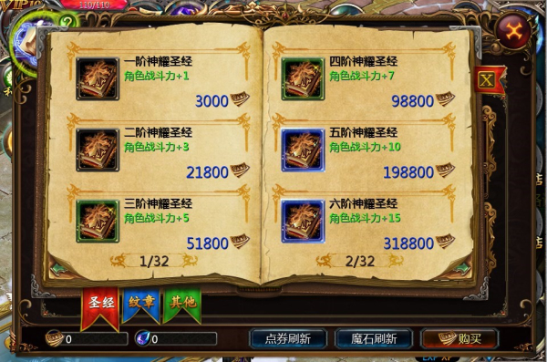 魔域口袋版下载_角色扮演_第3张_99下载站 魔域口袋版下载_https://www.99ziyuan.net_角色扮演_第3张