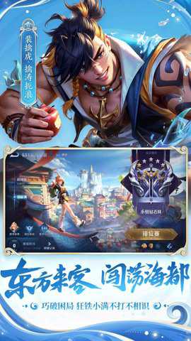王者荣耀电竞版下载_https://www.99ziyuan.net_角色扮演_第1张