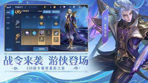 有李白的moba游戏下载_角色扮演_第2张_99下载站 有李白的moba游戏下载_https://www.99ziyuan.net_角色扮演_第2张