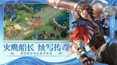 有韩信的游戏5v5手游下载_角色扮演_第1张_99下载站 有韩信的游戏5v5手游下载_https://www.99ziyuan.net_角色扮演_第1张