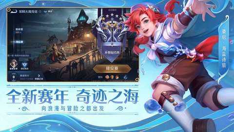 有韩信的游戏5v5手游下载_角色扮演_第2张_99下载站 有韩信的游戏5v5手游下载_https://www.99ziyuan.net_角色扮演_第2张