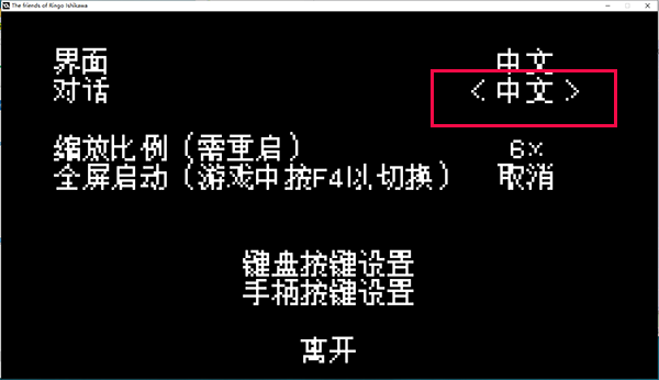 石河伦吾的朋友们下载_模拟经营_第3张_99下载站 石河伦吾的朋友们下载_https://www.99ziyuan.net_模拟经营_第3张