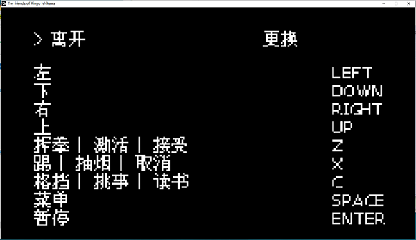 石河伦吾的朋友们下载_模拟经营_第4张_99下载站 石河伦吾的朋友们下载_https://www.99ziyuan.net_模拟经营_第4张