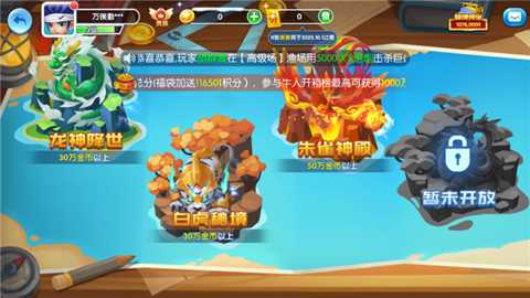 龙珠捕鱼下载_休闲益智_第1张_99下载站 龙珠捕鱼下载_https://www.99ziyuan.net_休闲益智_第1张