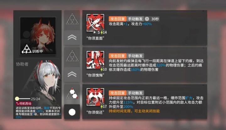 明日方舟新晋战神菲亚梅塔!这强度直接人权卡预订?_游戏攻略_第1张_99下载站 明日方舟新晋战神菲亚梅塔!这强度直接人权卡预订?_https://www.99ziyuan.net_游戏攻略_第1张