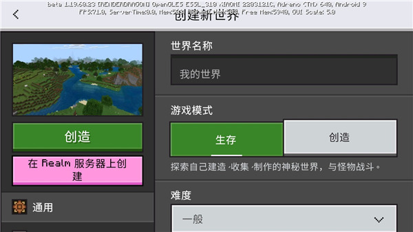 我的世界1.16.221.01正式版下载_https://www.99ziyuan.net_动作冒险_第4张
