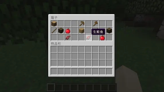 我的世界1.17.32.02服务器下载_动作冒险_第2张_99下载站 我的世界1.17.32.02服务器下载_https://www.99ziyuan.net_动作冒险_第2张