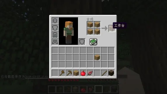 我的世界1.17.32.02服务器下载_动作冒险_第4张_99下载站 我的世界1.17.32.02服务器下载_https://www.99ziyuan.net_动作冒险_第4张