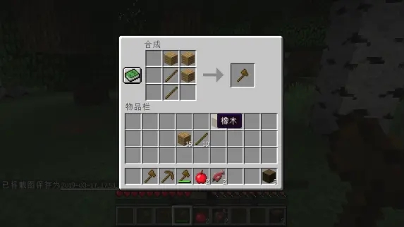 我的世界1.17.32.02服务器下载_动作冒险_第6张_99下载站 我的世界1.17.32.02服务器下载_https://www.99ziyuan.net_动作冒险_第6张