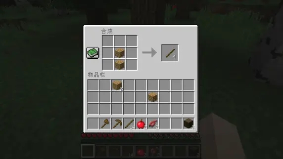 我的世界1.17.32.02服务器下载_动作冒险_第5张_99下载站 我的世界1.17.32.02服务器下载_https://www.99ziyuan.net_动作冒险_第5张