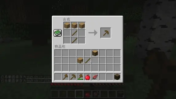 我的世界1.17.32.02服务器下载_动作冒险_第7张_99下载站 我的世界1.17.32.02服务器下载_https://www.99ziyuan.net_动作冒险_第7张