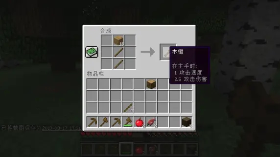 我的世界1.17.32.02服务器下载_动作冒险_第8张_99下载站 我的世界1.17.32.02服务器下载_https://www.99ziyuan.net_动作冒险_第8张