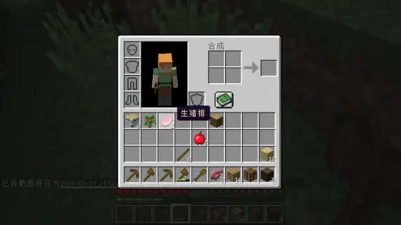 我的世界1.17.32.02服务器下载_动作冒险_第11张_99下载站 我的世界1.17.32.02服务器下载_https://www.99ziyuan.net_动作冒险_第11张