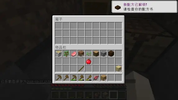 我的世界1.17.32.02服务器下载_动作冒险_第14张_99下载站 我的世界1.17.32.02服务器下载_https://www.99ziyuan.net_动作冒险_第14张