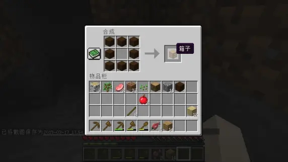我的世界1.17.32.02服务器下载_动作冒险_第13张_99下载站 我的世界1.17.32.02服务器下载_https://www.99ziyuan.net_动作冒险_第13张