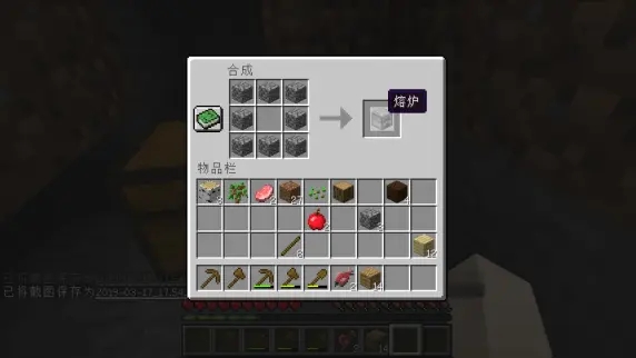 我的世界1.17.32.02服务器下载_动作冒险_第15张_99下载站 我的世界1.17.32.02服务器下载_https://www.99ziyuan.net_动作冒险_第15张