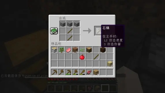 我的世界1.17.32.02服务器下载_动作冒险_第16张_99下载站 我的世界1.17.32.02服务器下载_https://www.99ziyuan.net_动作冒险_第16张