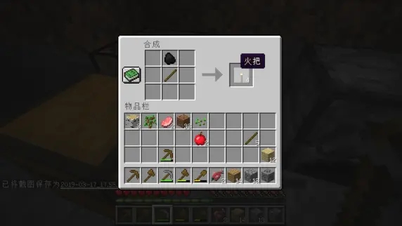 我的世界1.17.32.02服务器下载_动作冒险_第19张_99下载站 我的世界1.17.32.02服务器下载_https://www.99ziyuan.net_动作冒险_第19张