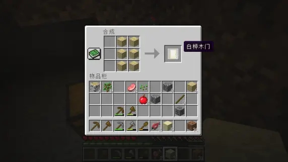 我的世界1.17.32.02服务器下载_动作冒险_第25张_99下载站 我的世界1.17.32.02服务器下载_https://www.99ziyuan.net_动作冒险_第25张