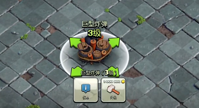 老玩家不外传!13本最强防御阵型大公开"_游戏攻略_第2张_99下载站 老玩家不外传!13本最强防御阵型大公开"_https://www.99ziyuan.net_游戏攻略_第2张