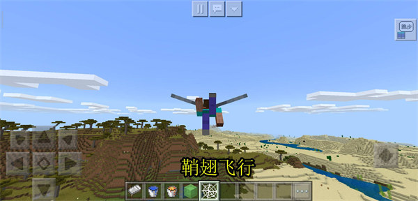 我的世界1.21.60.24基岩版_https://www.99ziyuan.net_休闲益智_第6张
