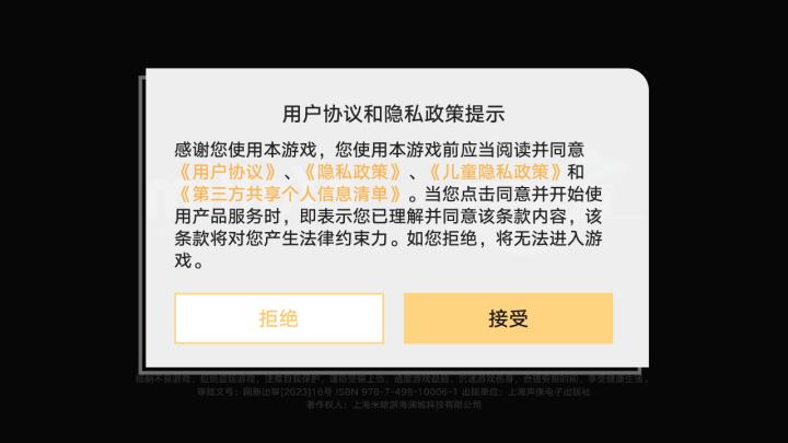 崩坏星穹铁道九游服_https://www.99ziyuan.net_角色扮演_第1张