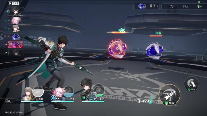 崩坏星穹铁道九游服_https://www.99ziyuan.net_角色扮演_第4张