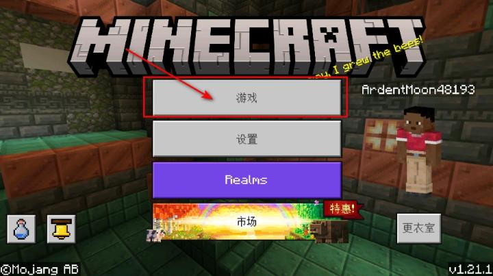 我的世界1.21.50.26国际版_休闲益智_第1张_99下载站 我的世界1.21.50.26国际版_https://www.99ziyuan.net_休闲益智_第1张