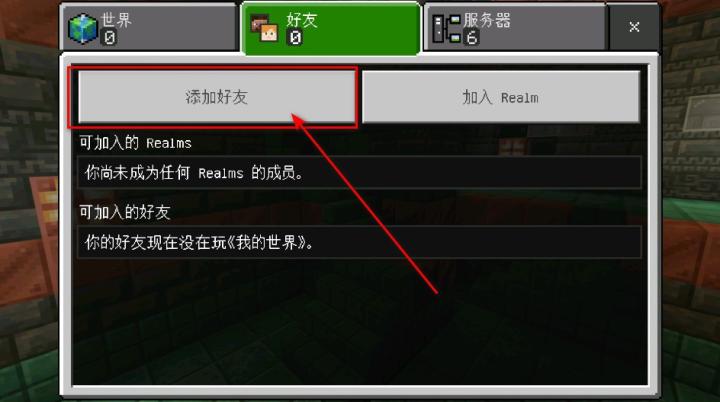 我的世界1.21.50.26国际版_休闲益智_第3张_99下载站 我的世界1.21.50.26国际版_https://www.99ziyuan.net_休闲益智_第3张