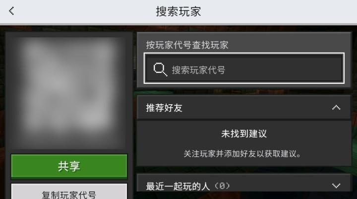 我的世界1.21.50.26国际版_休闲益智_第4张_99下载站 我的世界1.21.50.26国际版_https://www.99ziyuan.net_休闲益智_第4张